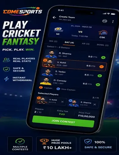Sgbet (sg bet) fantasy cricket & matchday visual 2